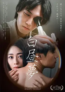 晚风告白 甜宠电视剧全集