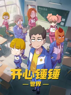 第九个夏天 动漫新番免费观看