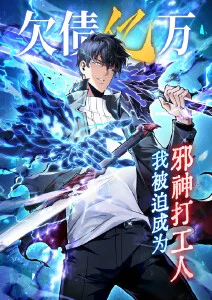 星轨之外 动漫新番免费观看
